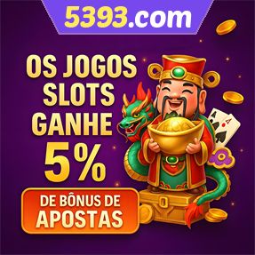 5393.com Rebate