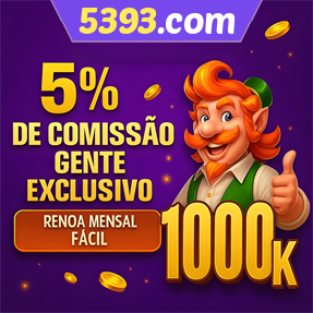 5393.com ConvidarCentro